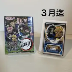 鬼滅の刃　我妻善逸・獪岳　アクスタ