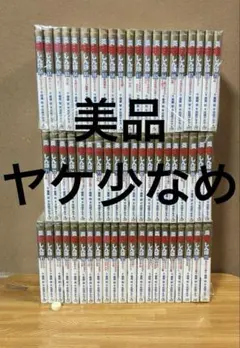 2026年最新】美味しんぼ 全巻セットの人気アイテム - メルカリ