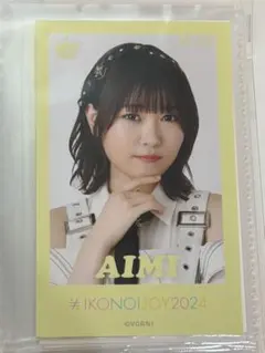 イコノイジョイ2024 ミニフォトカード 小澤愛実 - メルカリ