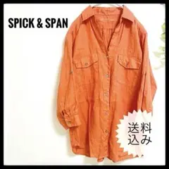 スピックアンドスパン リネン100% 長袖シャツ オレンジ ロールアップのサムネイル