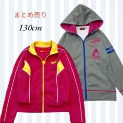【まとめ売り】女の子130cm⭐︎長袖パーカー ジャージ 130cm