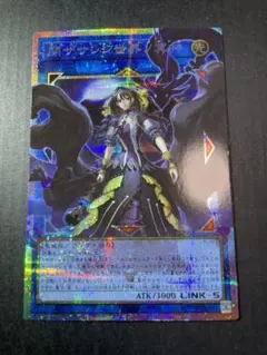 遊戯王　閉ザサレシ世界ノ冥神　オーバーフレームレア プリズマ