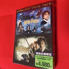 ハリー・ポッター DVD特別版 ツインパック〈限定版・4枚組〉