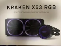 NZXT Kraken X53 RGB 簡易水冷 240mm