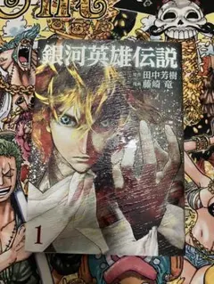 初版】ドラゴンクエスト ダイの大冒険 34巻 集英社 ジャンプコミックス