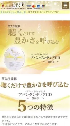 2026年最新】アバンダンティアの人気アイテム - メルカリ