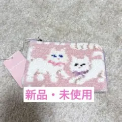 FEILER モフモフネコチャン L字ポーチ