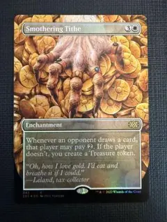 foil 息詰まる徴税　Smothering Tithe ボーダーレス