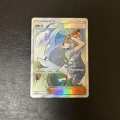 2025年最新】カヒリ srの人気アイテム - メルカリ