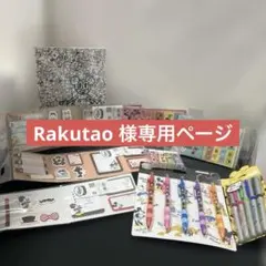 (1-121)ディズニー キャラクター文房具セット