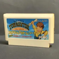 スクウェアのトムソーヤ　ファミコンソフト　まとめ買い歓迎