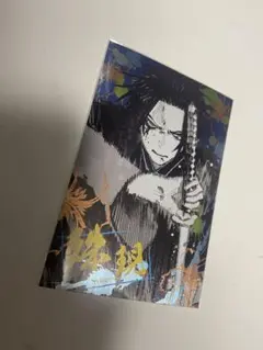 地獄楽 メタリックポストカード 殊現 - メルカリ