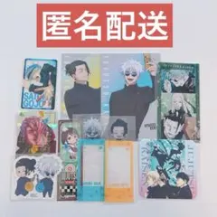 呪術廻戦 紙類 カード ポストカード まとめ売り 五条悟 夏油傑