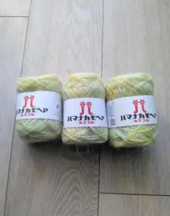 ハマナカ モヘア カラフル　3玉セット