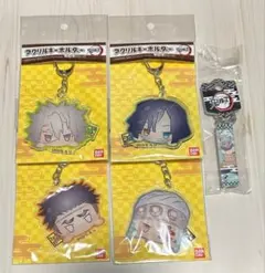 バンダイ 鬼滅の刃 アクリルキーホルダー 5個セット