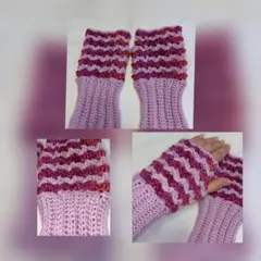 かぎ針編み アームウォーマー 親指が出ます♪ボーダーピンク