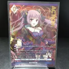ミリオンアーサーTCG 藤ちょこ サイン 新春型ウアサハ - メルカリ