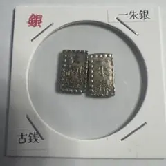 日本国古銭 一分判金 アンティークコレクション 遺品整理品 - メルカリ