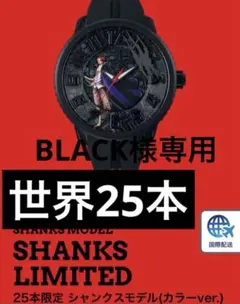 2025年最新】テンデンス 時計 ワンピースの人気アイテム - メルカリ