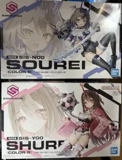 ⭐️本日限定価格 30ms シュレミ ソウレイ ジャンク品 - メルカリ