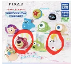 ピクサーキャラクター　ファッションリング　ロイヤルクリア　ロッツォ　バターカップ