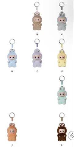 The monsters pin for love series ラブブ