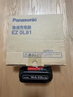 新品未使用PanasonicFZ-VCBT131J 5連式バッテリーチャージャー - メルカリ