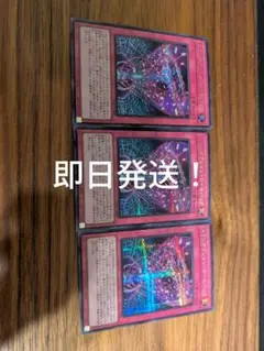 2026年最新】トランザクションロールバック 3枚の人気アイテム - メルカリ