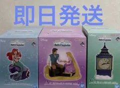 ディズニー 一番くじ A・B・C賞 3点セット