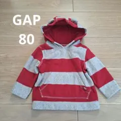GAP　80 ボーダー　赤×グレー　フリース　冬服　耳　フード付き