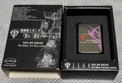 GUNDAM ZIPPO The Black Tri-Stars custom - メルカリ