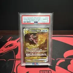 2026年最新】パルキアVstar ur psa10の人気アイテム - メルカリ