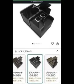 KZH1111様 専用 ファイブスター ギガ センターコンソール - メルカリ