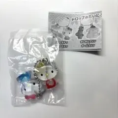 【サンリオ】なかよしドロップチャーム　キティ　ミミィ　ガチャガチャ