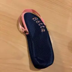 Betta ベッタ　哺乳瓶ケース　保温ケース　ブルーベリー