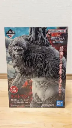 一番くじ 進撃の巨人 ラストワン賞 獣の巨人➕下位賞17個付 - メルカリ