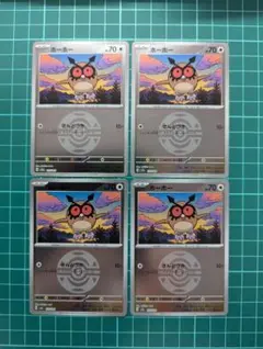 Item thumbnail for item b3677bb0-67df-4cb6-97bb-c4445775942e