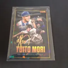 2026カルビープロ野球　森唯斗投手　金箔サイン入りレジェンドカードL-1