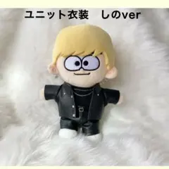 篠塚大輝　ユニット衣装　timelesz