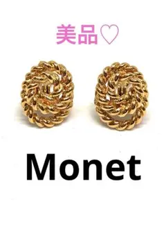美品 Monet モネ イヤリング ゴールド ヴィンテージ ノット 縄