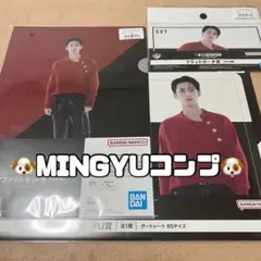 一番くじ SEVENTEEN セブチ ミンギュ コンプリートセット MINGYU
