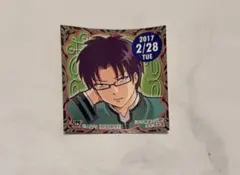 2026年最新】斉木楠雄のψ難 ステッカーの人気アイテム - メルカリ