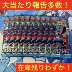 ボーマンダex SAR 3枚セット ポケモンカード 3枚セット ボーマンダEX - ポケモンカードゲーム