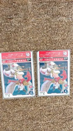 人気商品】デジモンカードゲーム Vジャンプ アイギオテュースモン 2枚