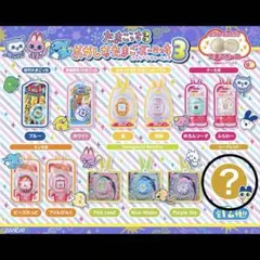 おかしなたまごボーロっち3 シークレット　ゴールド