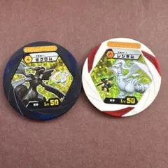 ポケモンバトリオ　レシラム　ゼクロム　プロモ　キラ　ポケモンバトリオV