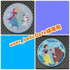 user_be6c0afe専用ページ