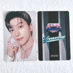 ZB1 ICONIK タワレコ 白衣装 トレカ メテュ