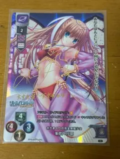Lycee リセ きゃべつそふと 雪村 千絵莉 SP サイン - メルカリ