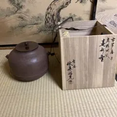 萩焼 永見陶節　古編文　水指　芋頭 萩焼 永見陶節 古編文 水指 芋頭 - メルカリ